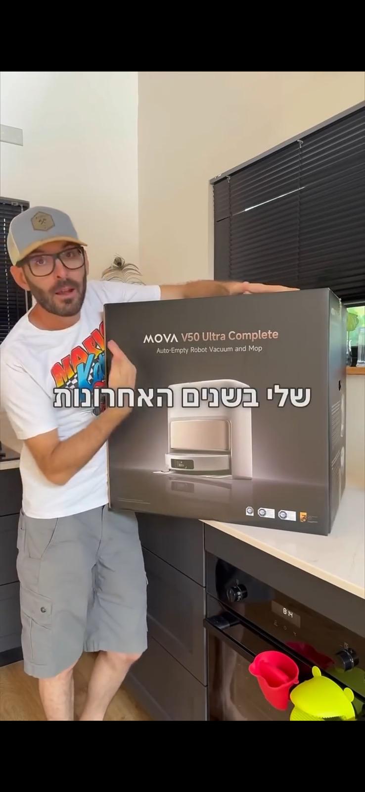 מתוך התמונה ששלחת: מציג עם אריזת MOVA V50 Ultra Complete